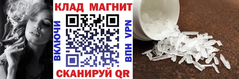 Наркошоп купить Alpha-PVP  Псилоцибиновые грибы  COCAIN  Меф мяу мяу  Зеленоградск