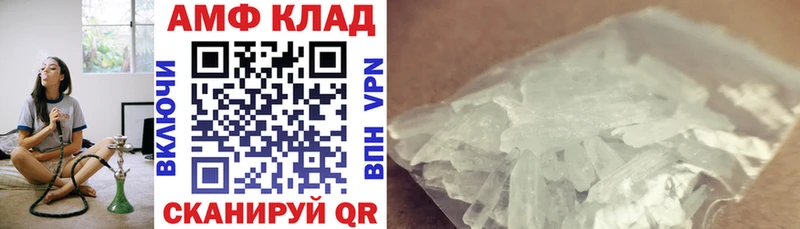 Купить закладки  Зеленоградск  Амфетамин 97% 
