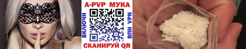 Купить закладки  Зеленоградск  Альфа ПВП крисы CK 