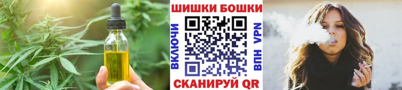 Купить закладки  Зеленоградск  Cannafood марихуана 