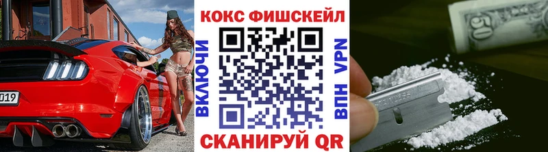 Купить  Зеленоградск  COCAIN 98% 