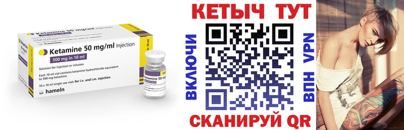 Купить где  Зеленоградск  КЕТАМИН ketamine 