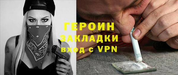 мдпв Слюдянка