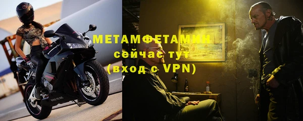 мдпв Слюдянка