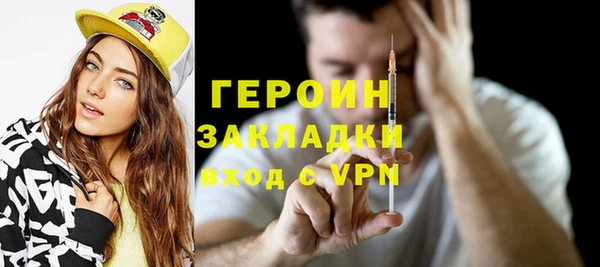 герыч Снежногорск