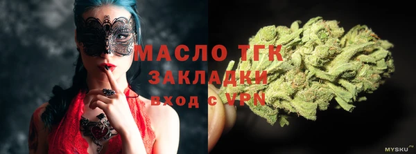 амфетамин Сосновка