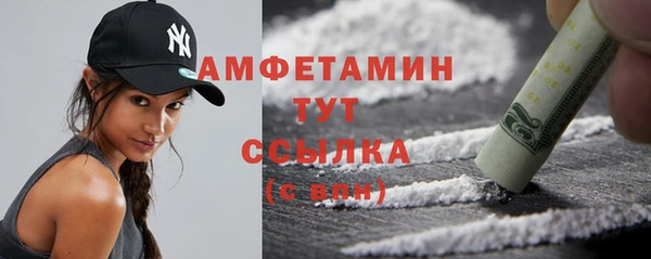 герыч Снежногорск