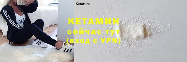 кокаин колумбия Сосновый Бор