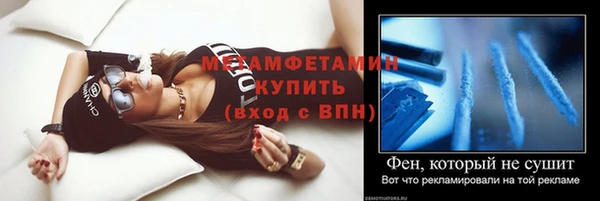 мдпв Слюдянка