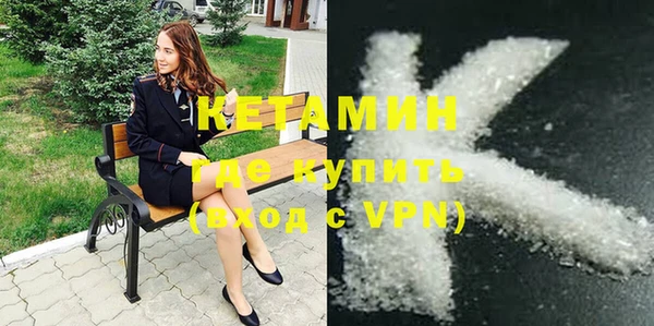 ALPHA PVP Сосновоборск