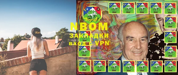 мдпв Слюдянка