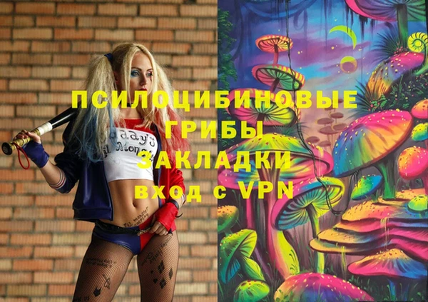 кокаин колумбия Сосновый Бор