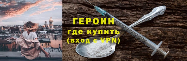 кокаин колумбия Сосновый Бор