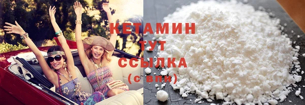 амфетамин Сосновка