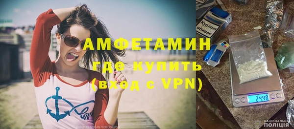 мдпв Слюдянка