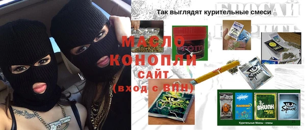 мдпв Слюдянка