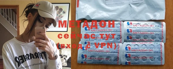 мдпв Слюдянка