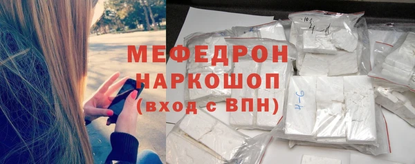 мдпв Слюдянка