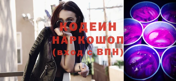 мдпв Слюдянка