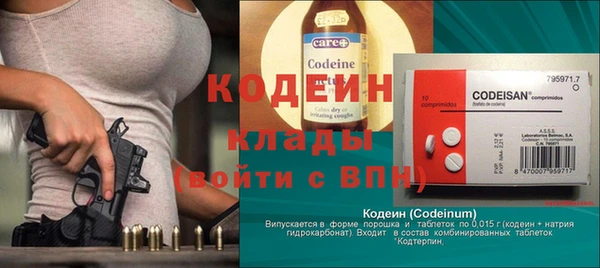 герыч Снежногорск
