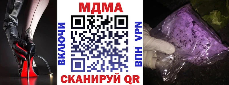Купить где  Зеленоградск  МДМА VHQ 