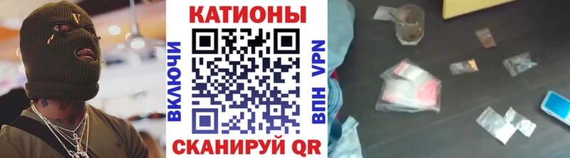 Мефедрон кристаллы  Купить  Зеленоградск 