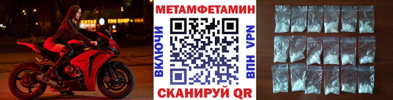 Купить закладки  Зеленоградск  Метамфетамин мет 