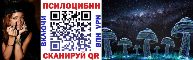 Псилоцибиновые грибы MAGIC MUSHROOMS  Купить  Зеленоградск 