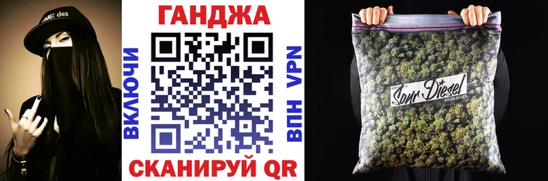 МАРИХУАНА гибрид  Купить  Зеленоградск 